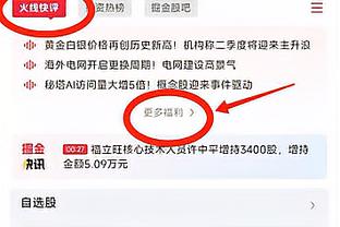 詹俊：阿森纳联赛第二次输球，都早客场也都碰到争议的不利判罚